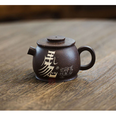 Ju Lun Yixing Teapot 100ml